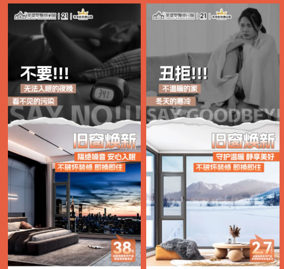 圣堡羅大額補(bǔ)貼門窗煥新！以舊換新進(jìn)小區(qū)·全國樓盤專場團(tuán)購會(huì)火熱開啟！