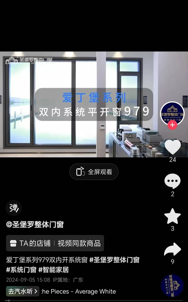 圣堡羅超級IP聯(lián)動(dòng)全國經(jīng)銷商，撬動(dòng)贏銷新勢能