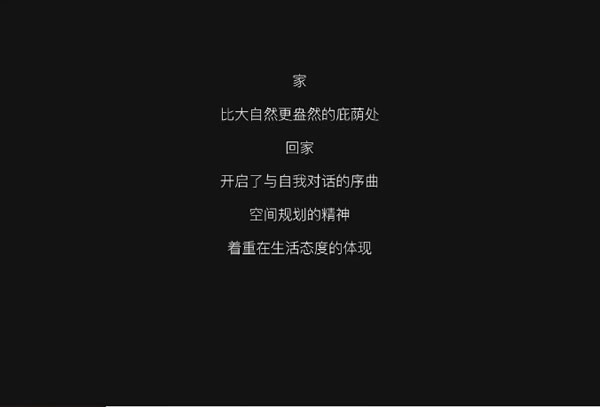 華鱘木門丨匠心品質(zhì)，只為更懂你