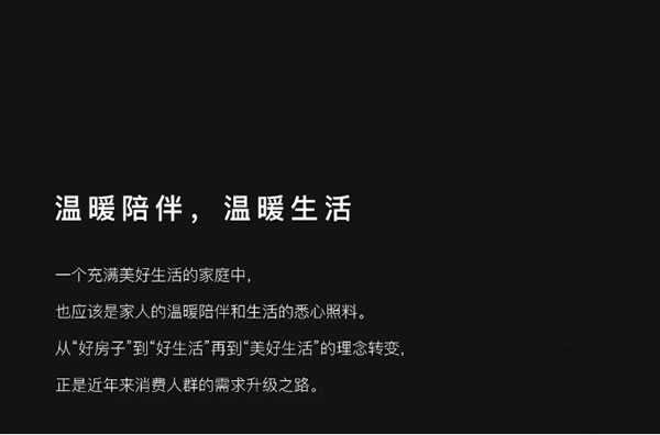 華鱘木門丨匠心品質(zhì)，只為更懂你