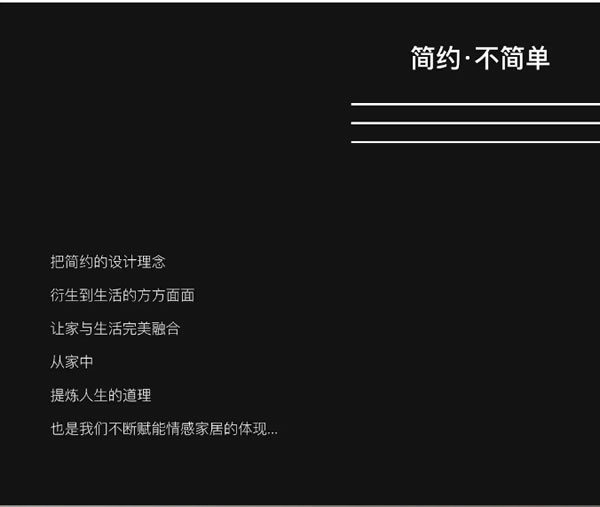華鱘木門丨匠心品質(zhì)，只為更懂你