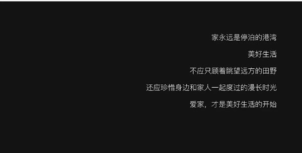 華鱘木門丨匠心品質(zhì)，只為更懂你