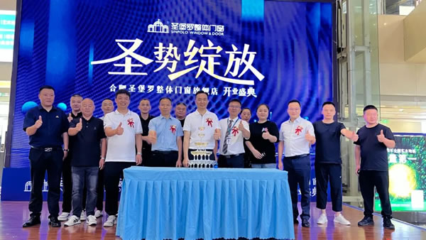 圣勢(shì)綻放，開(kāi)業(yè)盛典 | 圣堡羅多地新店同步啟幕，開(kāi)業(yè)周單店收款突破62萬(wàn)