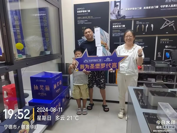 圣勢(shì)綻放，開(kāi)業(yè)盛典 | 圣堡羅多地新店同步啟幕，開(kāi)業(yè)周單店收款突破62萬(wàn)