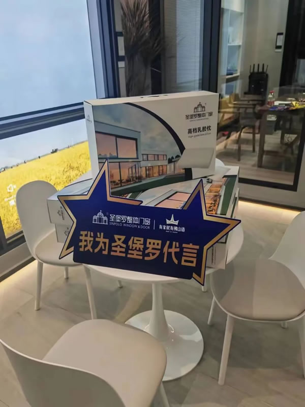 圣勢(shì)綻放，開(kāi)業(yè)盛典 | 圣堡羅多地新店同步啟幕，開(kāi)業(yè)周單店收款突破62萬(wàn)