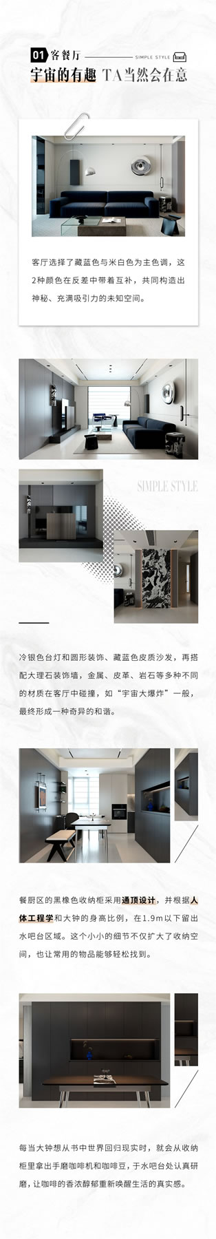 TATA木門：小戶型超適配的現(xiàn)代簡約風，快來抄作業(yè)！