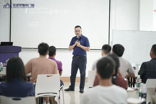 共建賦能促提升！圣堡羅2024年8月旗艦店新商培訓(xùn)會(huì)順利收官！