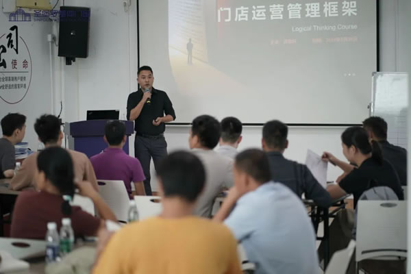 共建賦能促提升！圣堡羅2024年8月旗艦店新商培訓(xùn)會(huì)順利收官！