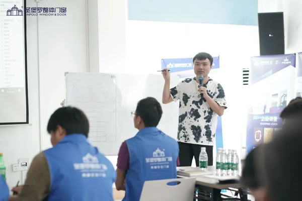 共建賦能促提升！圣堡羅2024年8月旗艦店新商培訓(xùn)會(huì)順利收官！
