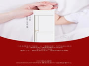 慕友無漆木門 · 演繹極致美學(xué) 解鎖全新質(zhì)感