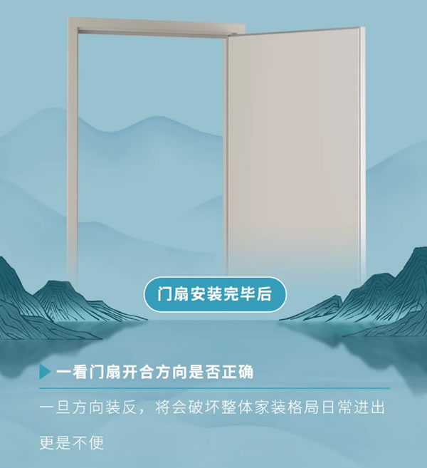 TATA木門(mén) | 內(nèi)行人才知道的木門(mén)驗(yàn)收方法！速學(xué)！