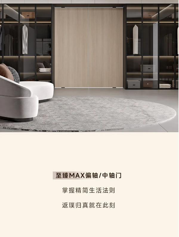 TATA木門(mén) | 不懂就問(wèn)，這個(gè)家怎么突然藝術(shù)起來(lái)了！