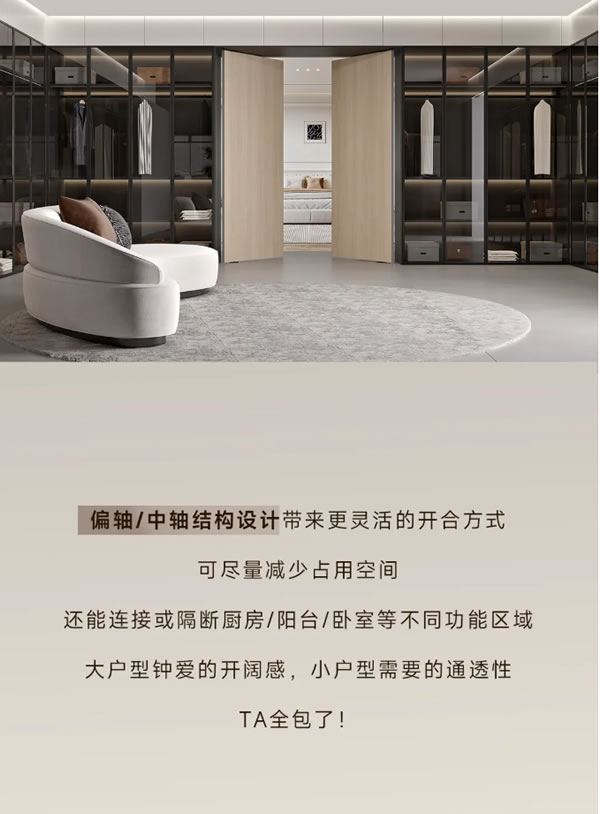 TATA木門(mén) | 不懂就問(wèn)，這個(gè)家怎么突然藝術(shù)起來(lái)了！