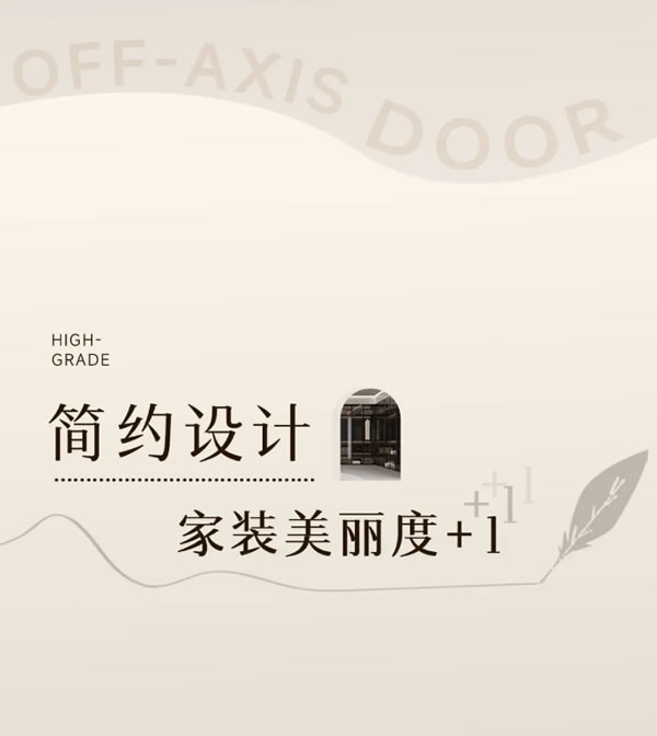 TATA木門(mén) | 不懂就問(wèn)，這個(gè)家怎么突然藝術(shù)起來(lái)了！