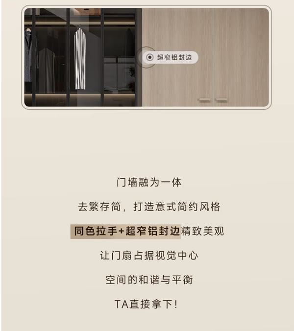 TATA木門(mén) | 不懂就問(wèn)，這個(gè)家怎么突然藝術(shù)起來(lái)了！