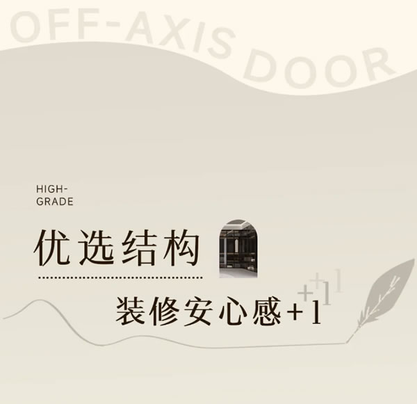 TATA木門(mén) | 不懂就問(wèn)，這個(gè)家怎么突然藝術(shù)起來(lái)了！