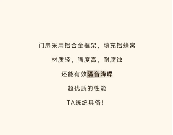 TATA木門(mén) | 不懂就問(wèn)，這個(gè)家怎么突然藝術(shù)起來(lái)了！