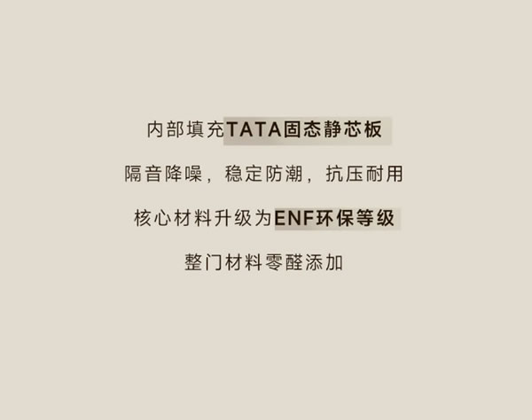 TATA木門(mén) | 不懂就問(wèn)，這個(gè)家怎么突然藝術(shù)起來(lái)了！