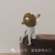 富瑞斯特木門 | 目之所及皆是浪漫，藏不住的法式風(fēng)情