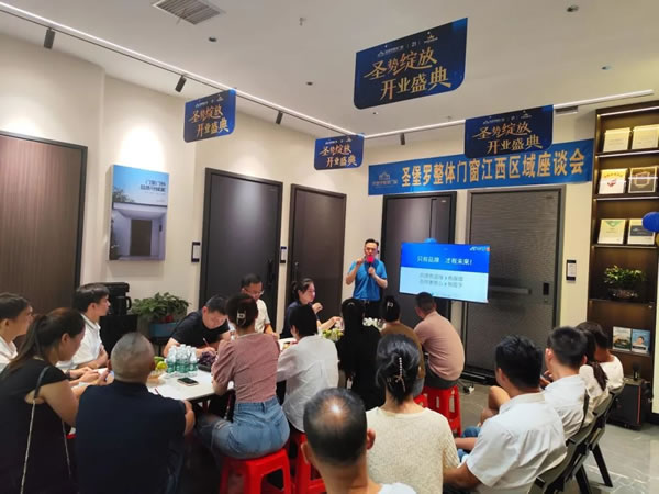 攜手經(jīng)銷商游學(xué)探店！共賀多地新店“圣”勢綻放！