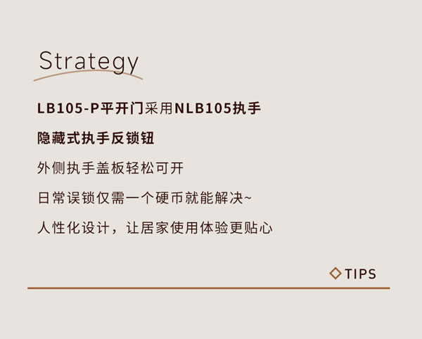 TATA木門 | 廚房門避坑指南，裝修小白必看系列！