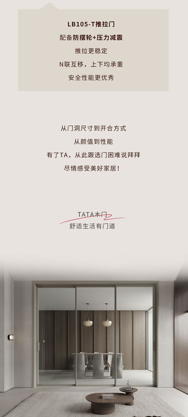 TATA木門 | 廚房門避坑指南，裝修小白必看系列！