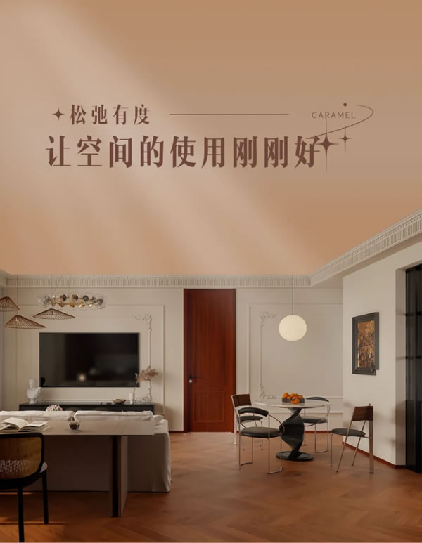 TA宅生活指南 | 5G入秋，提前感受焦糖色秋日小家