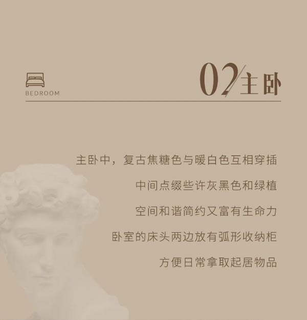 TA宅生活指南 | 5G入秋，提前感受焦糖色秋日小家