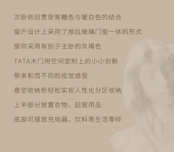 TA宅生活指南 | 5G入秋，提前感受焦糖色秋日小家