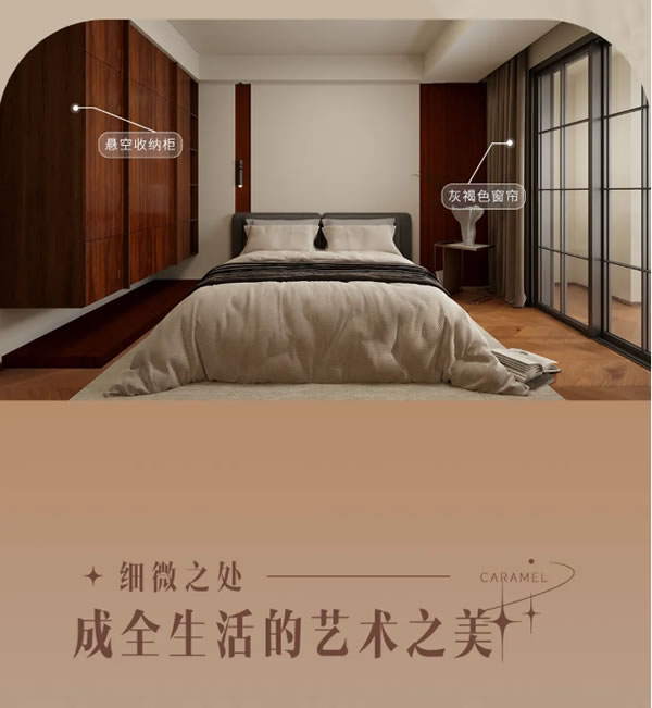 TA宅生活指南 | 5G入秋，提前感受焦糖色秋日小家