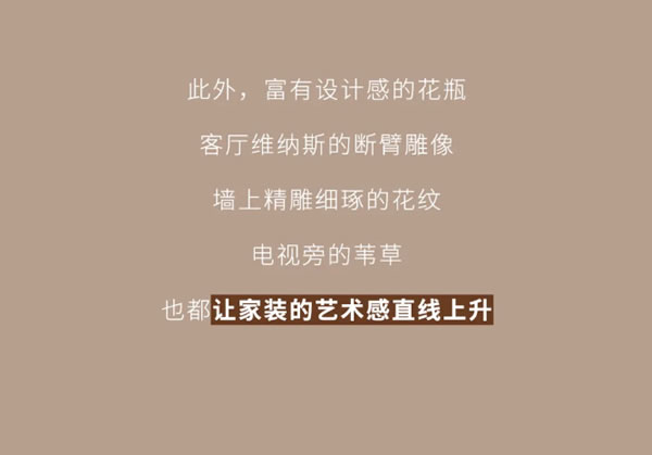 TA宅生活指南 | 5G入秋，提前感受焦糖色秋日小家