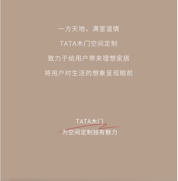 TA宅生活指南 | 5G入秋，提前感受焦糖色秋日小家