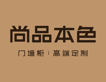 尚品本色評價怎么樣？贏得了廣大消費者的認(rèn)可