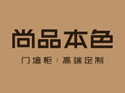 尚品本色是知名品牌嗎？多次獲得行業(yè)內(nèi)的設(shè)計大獎