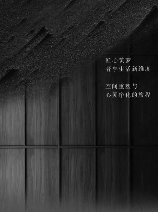 博立燁木門(mén)