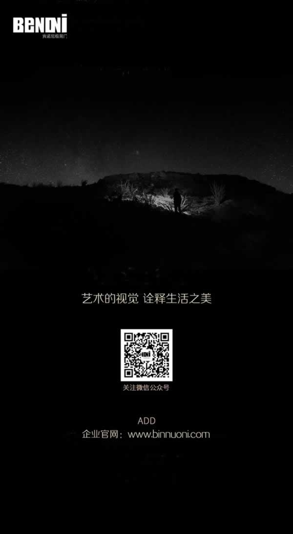 賓諾尼極簡(jiǎn)門
