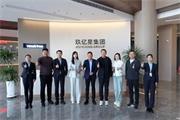 盈康世家木門 | 行業(yè)聯(lián)動·贏領(lǐng)整裝/華埔裝飾到訪交流促合作