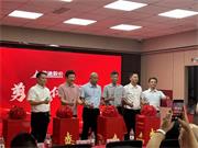 喬治伯爵木門 | 美迪股份新總部盛裝開業(yè)，“守初心、換賽道、走出去、謀發(fā)展”十二字企業(yè)發(fā)展戰(zhàn)略方針啟幕新征程