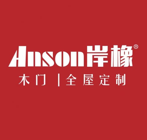 品質(zhì)生活，定制之選——全屋定制熱門品牌解析