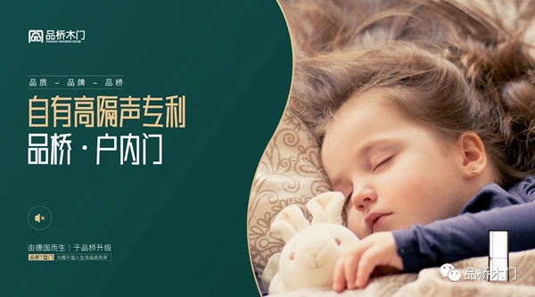 品橋木門(mén)