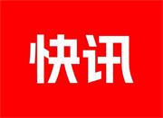 群升集團有限公司創(chuàng)新突破，申請門板鎖具雙面商標(biāo)成型設(shè)備專利