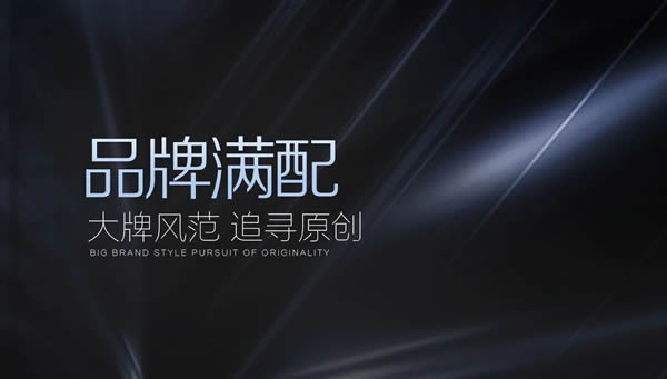 樂(lè)臣木門(mén)
