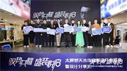 夢天木門 |大師說丨唐忠漢：秉持初心熱愛，不斷進(jìn)化與演變