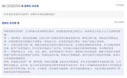 一上市家居企業(yè)老板：面對當(dāng)前嚴(yán)峻的形勢，將從四大方面尋求業(yè)績增長路徑