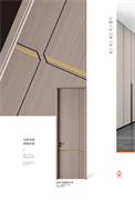 樂之福門業(yè)丨簡約不凡，深入生活的每一刻美好