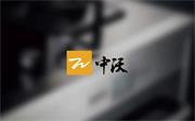 面對行業(yè)寒冬 積極拓展省外、海外“兩外”市場 轉(zhuǎn)型升級效果顯著 中沃門業(yè)做對了什么？