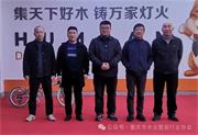 重慶市木業(yè)整裝行業(yè)協(xié)會(huì)專職副會(huì)長走訪中歐木業(yè)