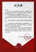 3家裝企“暴雷”！經(jīng)銷商：本來就不賺錢，“暴”是好事！