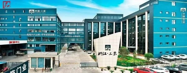 三榮門(mén)業(yè)