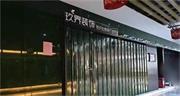 五家知名裝企接連倒閉或跑路！家居家裝行業(yè)遭遇寒冬？